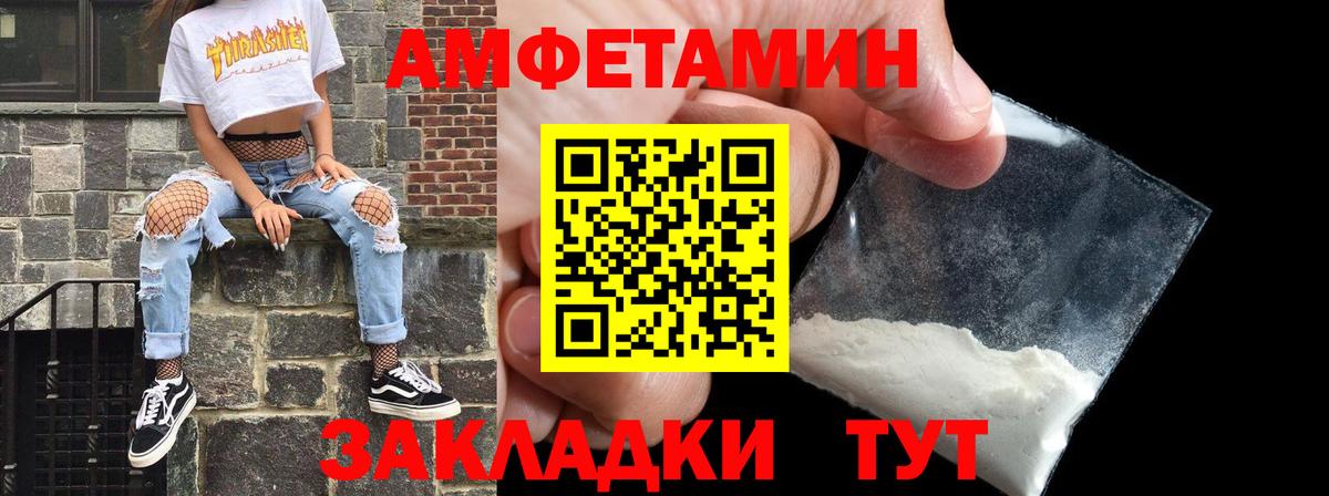 Славгород  АМФ Premium  Вход с VPN 