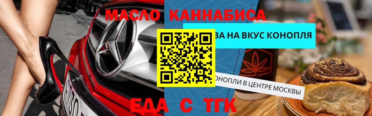 НБОМе  Лсд 25  Мефедрон кристаллы  Славгород  Канабис  Вход с VPN  Гашиш 