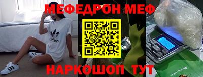 mdma Малоярославец