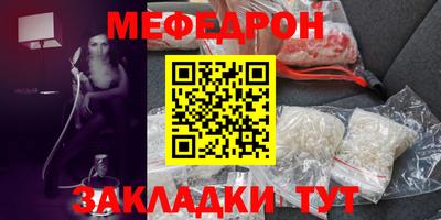 кокаин VHQ Мариинск