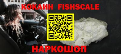 кокаин VHQ Мариинск