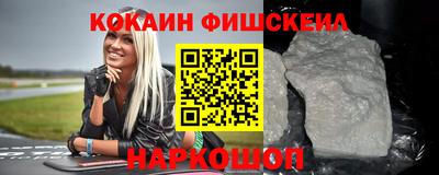 дурь Малгобек