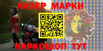 дурь Малгобек