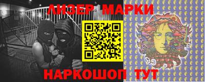 кокаин VHQ Мариинск