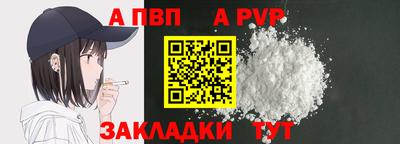 дурь Малгобек