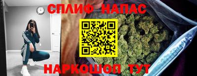 дурь Малгобек
