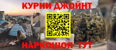 дурь Малгобек