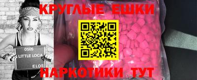кокаин VHQ Мариинск