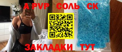 кокаин VHQ Мариинск