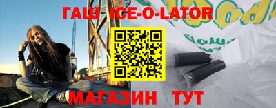 дурь Малгобек
