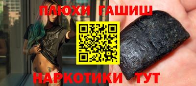 кокаин VHQ Мариинск