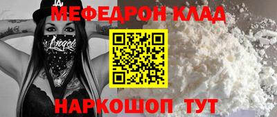 кокаин VHQ Мариинск