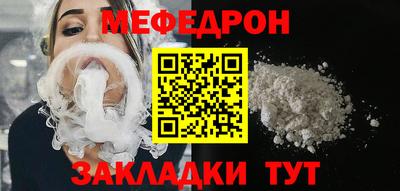 кокаин VHQ Мариинск