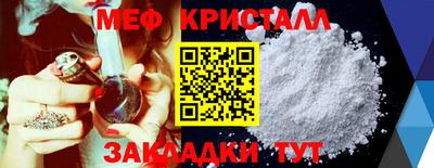 mdma Малоярославец