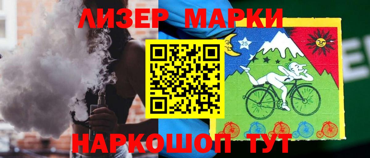 ЛСД экстази ecstasy  LSD-25 экстази кислота  Славгород  Вход с VPN 