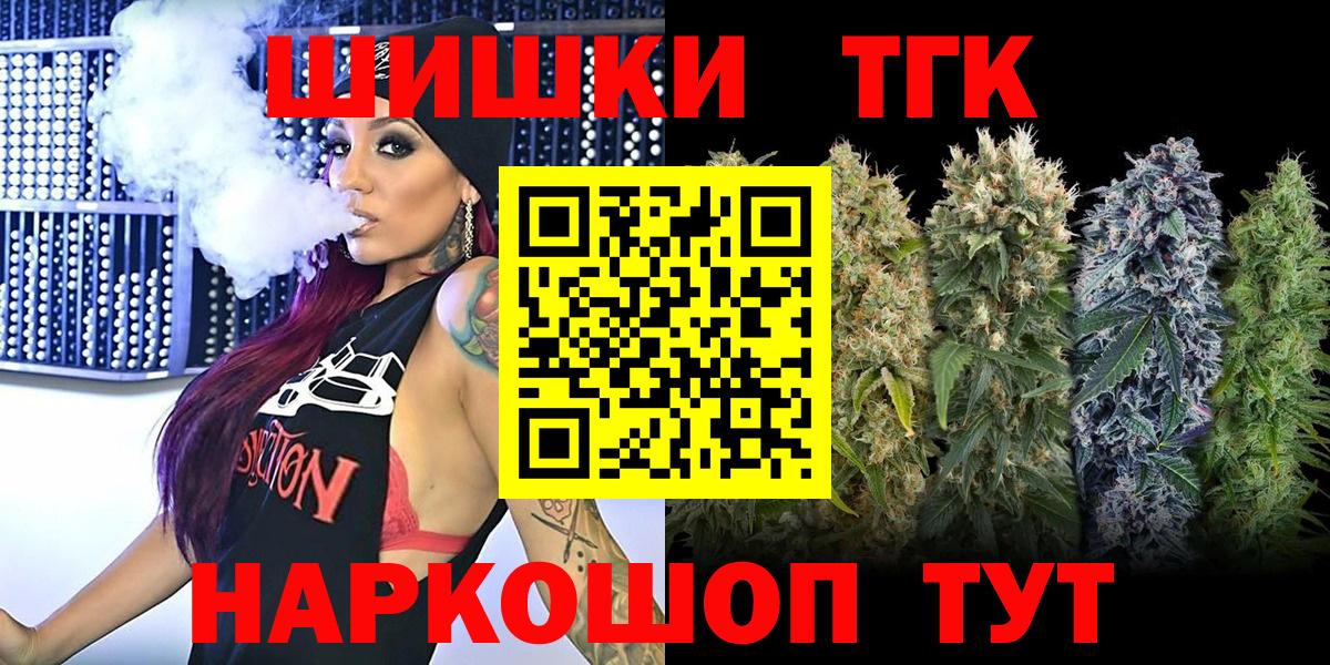 Бошки марихуана VHQ Славгород